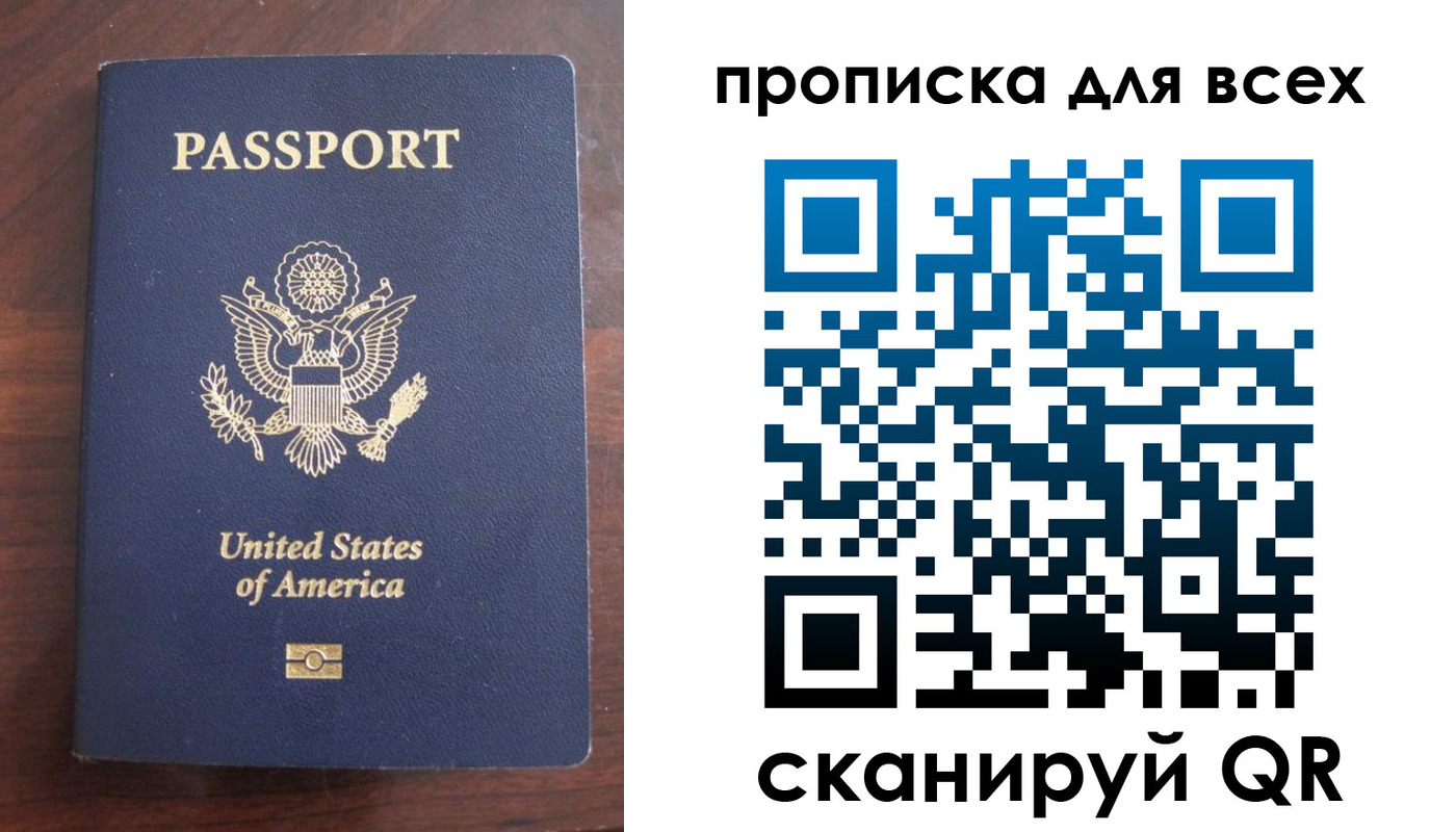 где прописаться в Невеле